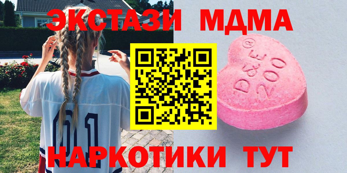 ЭКСТАЗИ DUBAI Юрга
