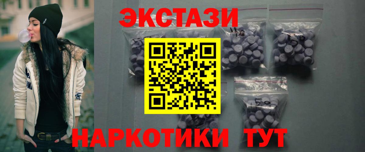 Юрга  Экстази Дубай  Ecstasy  Вход с VPN  ЭКСТАЗИ DUBAI 