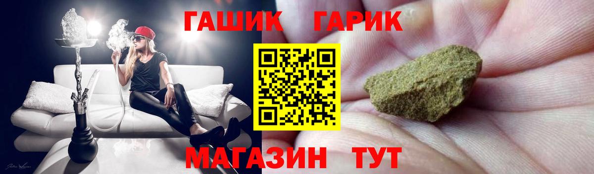 Гашиш AMNESIA HAZE  Вход с VPN  ГАШ VHQ  Юрга 