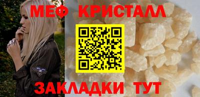 прущий лед Бузулук
