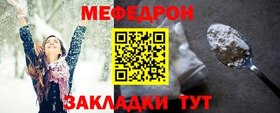 прущий лед Бузулук