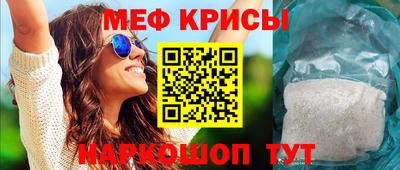 прущая мука Будённовск