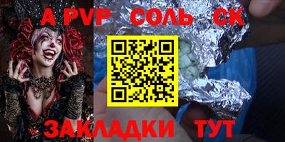 гашик Бугуруслан