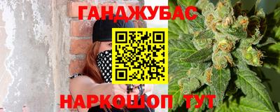 гашик Бугуруслан