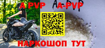 прущий лед Бузулук