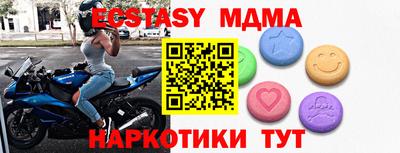 прущий лед Бузулук