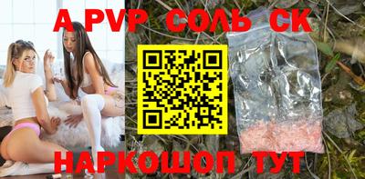 гашик Бугуруслан