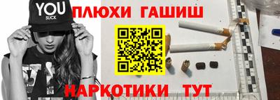 прущая мука Будённовск