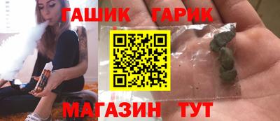 гашик Бугуруслан