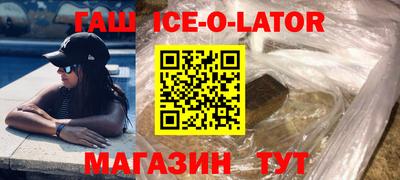 прущий лед Бузулук
