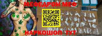прущая мука Будённовск