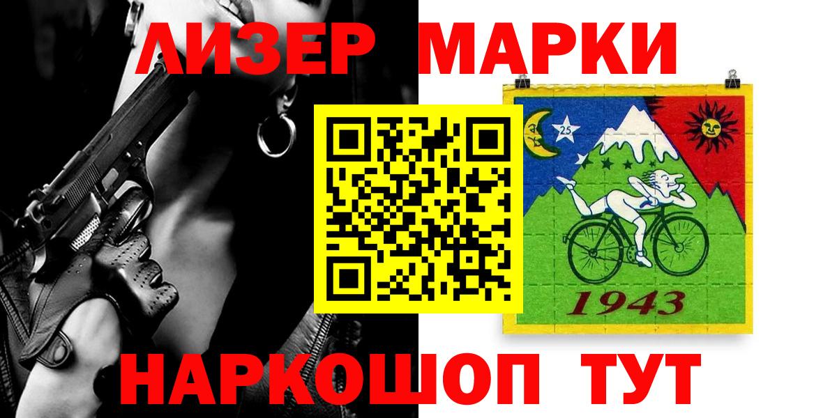LSD-25 экстази кислота Юрга