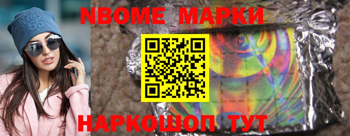Юрга  LSD-25 экстази ecstasy  LSD-25 экстази ecstasy  Вход с VPN 