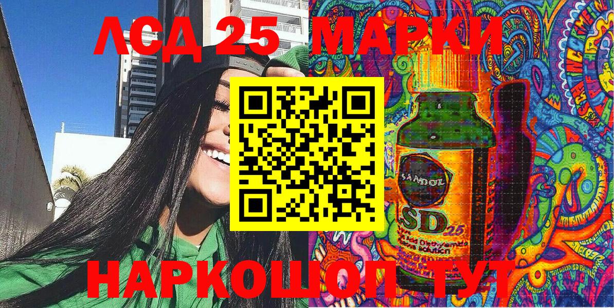 Марки N-bome 1,8мг Юрга