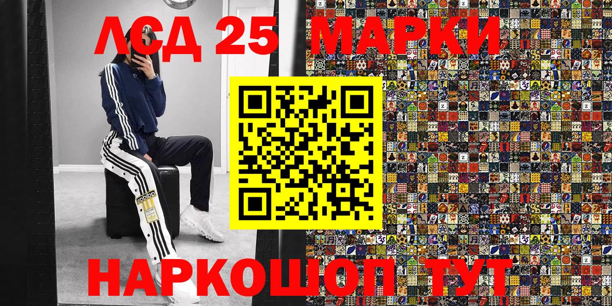 Наркотические марки  Вход с VPN  Юрга  Марки NBOMe 1,5мг 